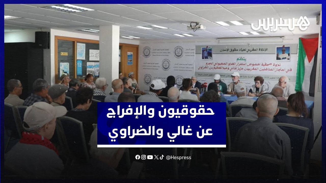 حقوقيون: غالي وبن الضراوي مضربان عن الطعام بعد اختطفاهما وتعرضا لتعذيب إسرائيلي thumbnail