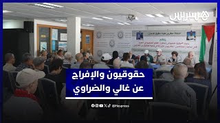 حقوقيون: غالي وبن الضراوي مضربان عن الطعام بعد اختطفاهما وتعرضا لتعذيب إسرائيلي thumbnail