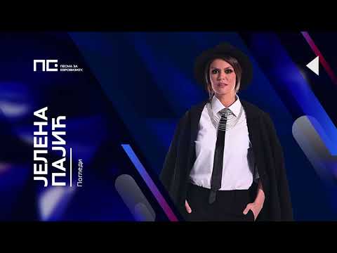 Jelena Pajić - Pogledi / Pesma za Evroviziju '22