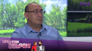 Առավոտը Շանթում/Aravoty Shantum/Ինչից են առաջանում վարակները / Ներսես Գրիգորյան