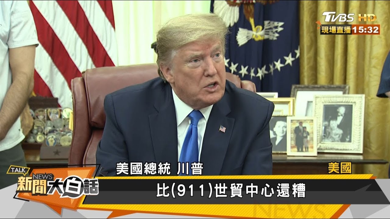 美街友增多！失業率飆新高恐超越大蕭條