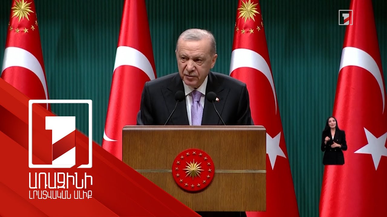 Мы больше не хотим видеть конфликты на Южном Кавказе: Эрдоган