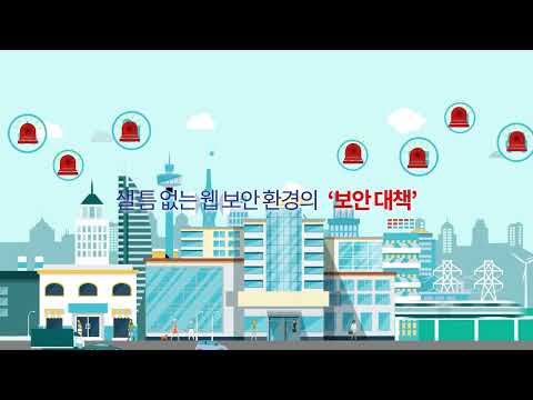 에스큐브아이 쉘캅 소개 영상 홍보영상 제작 사례