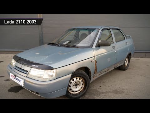 Lada 2110 с пробегом 2003