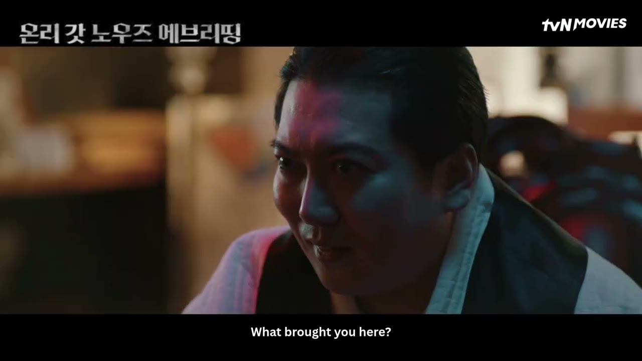 Miniature de la vidéo Only God Knows Everything | tvN Movies du film 온리 갓 노우즈 에브리띵