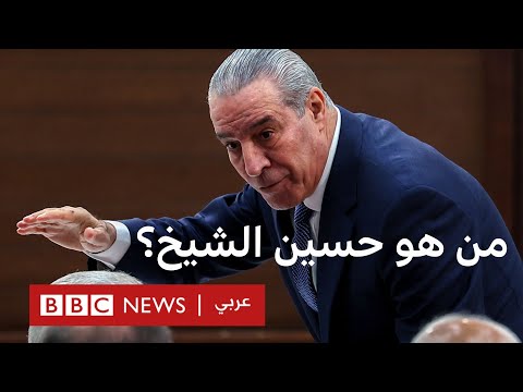 فيديو | من هو حسين الشيخ، نائب رئيس السلطة الفلسطينية الجديد؟