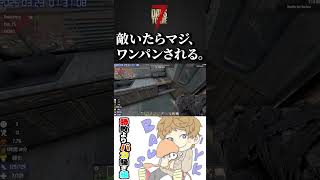 敵いたらマジ、ワンパンされる。 #7DaystoDie #Shorts