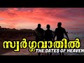 MALAYALAM SHORT FILM 2021 SWARGAVATHIL