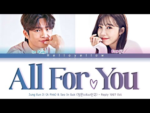 Jung Eun Ji (A Pink) & Seo In Guk  - All For You "Reply 1997 Ost Part. 01 Lyrics [Color Coded H/R/E]
