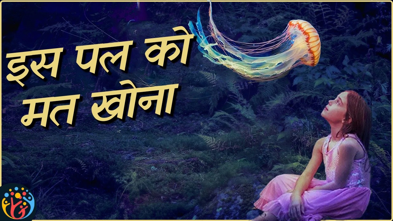 जीवन बदलने वाले 3 विचित्र सवाल. Deep Story