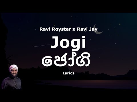 Ravi Royster x Ravi Jay - ජෝගි | Jogi (Lyrics)