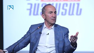 Հարիֆը գտել են. մի հատ էլ քացով խփելու են չոքածին, իրենց ուզածն անեն. Ռոբերտ Քոչարյան: Լրաբեր