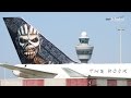 Iron Maidens Ed Force One Arrives At Schiphol