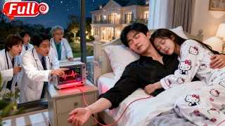 總裁假裝昏迷想嚇跑鄉下丫頭，誰料她竟直接把他當作枕頭睡到天亮！總裁瞬間淪陷，立刻牽著她直奔民政局登記！全網炸鍋！#短劇 #爽劇 #甜劇 #愛情劇 #drama #总裁