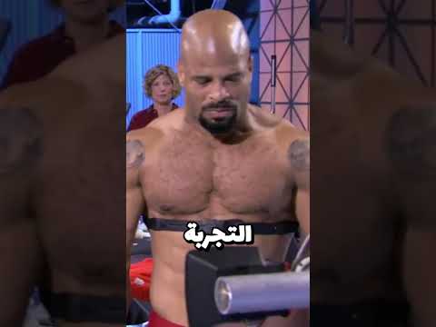 قوة الادرينالين 💉🥊
