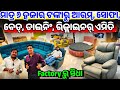 Only 6 Thousand Rupees Sofa Bed Dining Recliner Sofa Sale Odisha Direct Factory Made Ak Furniture