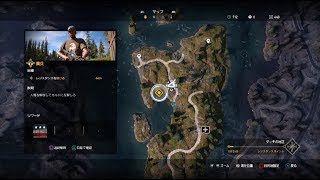 ファークライ５　ハードモードプレイ　傭兵