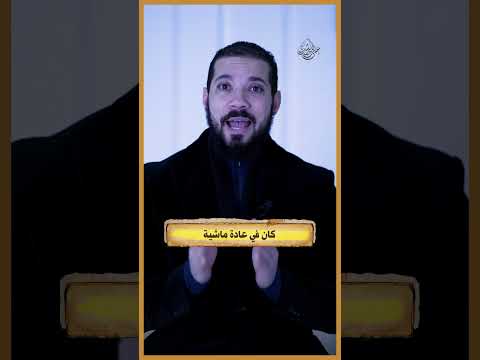 زينب بنت جحش وزيد بن حارثة!