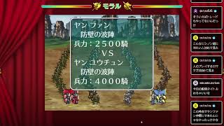 【ゲーム実況】なんでこんなのと戦わされてるのか分かっていない姫【ロマサガ3 #7】