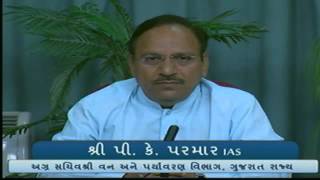 Gujarat CM address Forest Officers on the occasion of International Forest Day through BISAG