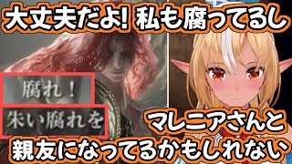 [Vtub] 不知火腐雷雅