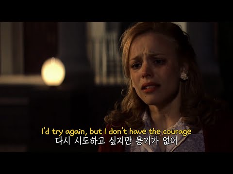 다시 시도하고 싶지만 용기가 없어｜Ruel - courage