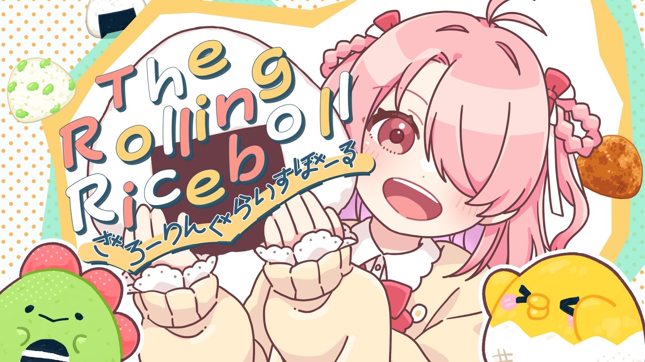 *⋆꒰ঌ The Rolling Riceball / 初星学園 & 花海佑芽 covered by #江波キョウカ #パレプロ