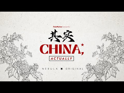 China, Actually — Official Trailer