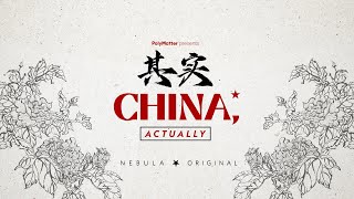 China, Actually — Official Trailer