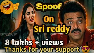 Funny spoof on sri reddy||Best comedy by Nammarentraaa Babu|| video