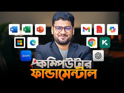 Computer Basics A to Z with ChatGPT (AI)