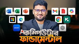 Computer Basics A to Z with ChatGPT (AI)