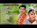 Bollywood Evergreen Mix Songs 90 S Bollywood Playlist Songs Audio Jukebox 90 S Best Love Song