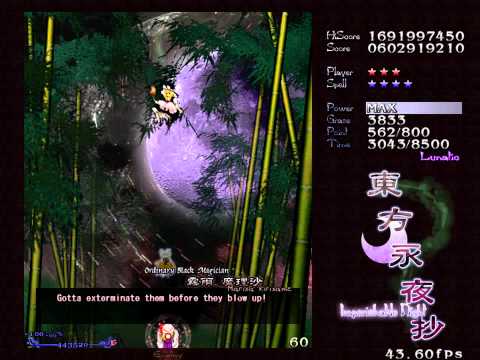 Touhou 8 - 東方永夜抄 ~ Imperishable Night - Border Team [Lunatic 1CC]