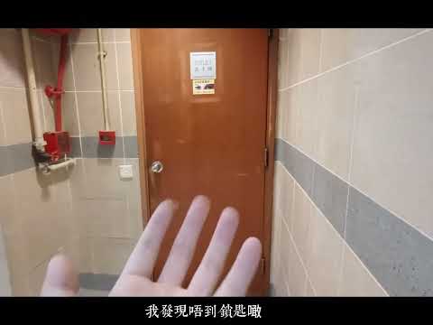 旺角海景中心 Youtube Video