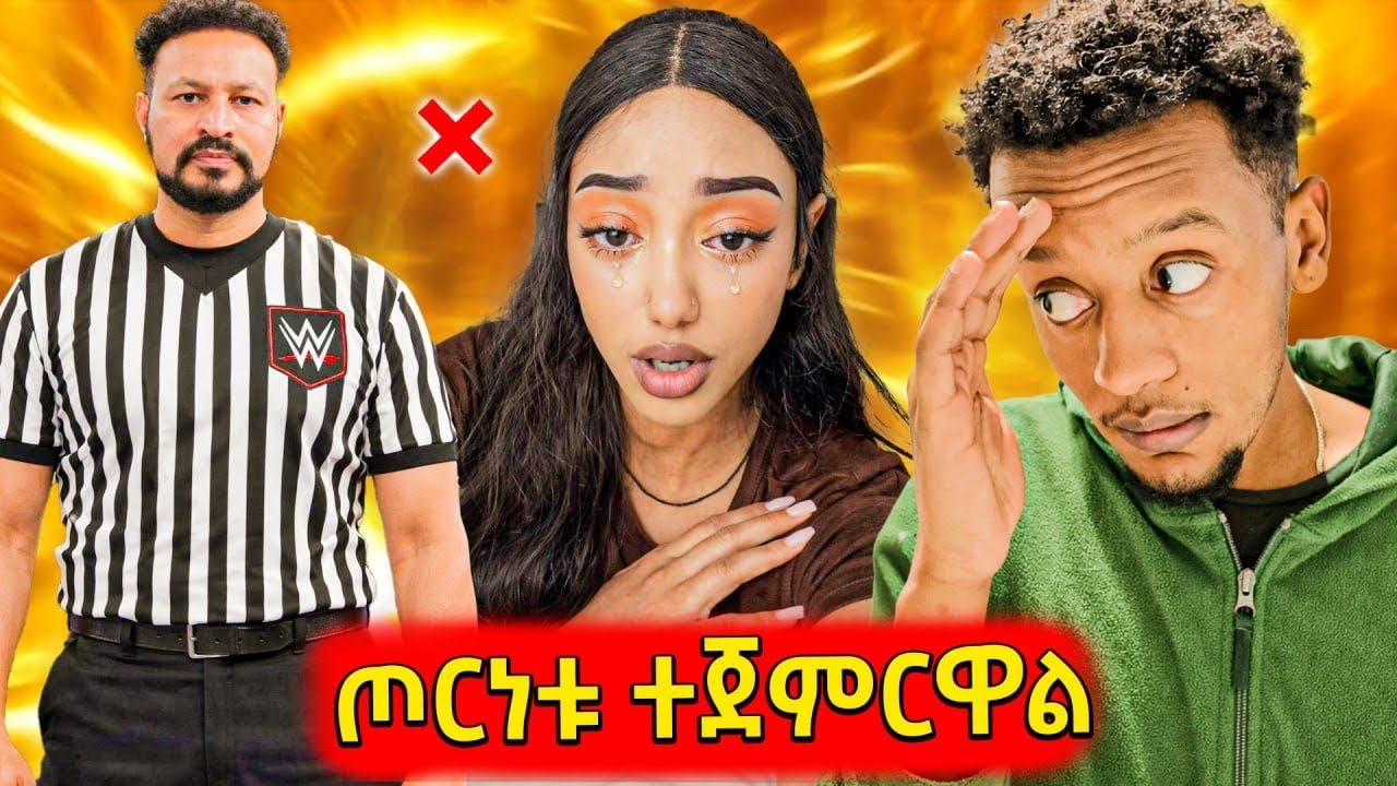 🛑ጉዳችሁን ስሙ የተበላሸው መኪና ቲክቶክን ያንቀጠቀጠው ፀብ..jon daniel jani live