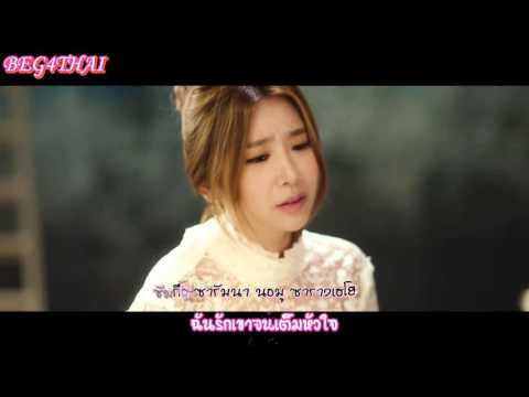 [ThaiSub & KARAOKE ] JeA (제아) - Bad Girl (나쁜 여자) feat. JUNG YUP(정엽)