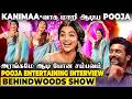 சேலைய மடிச்சி கட்டி ஆடிய Kanimaa அரங்கமே எ