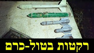המלחמה בישראל | היום ה-795 (לאומנות - ישראל, המזרח התיכון והעולם) - התמונה מוצגת ישירות מתוך אתר האינטרנט יוטיוב. זכויות היוצרים בתמונה שייכות ליוצרה. קישור קרדיט למקור התוכן נמצא בתוך דף הסרטון