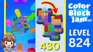 Color Block Jam 第 824 关攻略