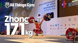 preview picture of video 'Zhong Guoshun 171kg Snatch Almaty 2014 World Weightlifting Championships'