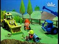 Bob The Builder Classic S01 E01 Pilchard In A Pickle