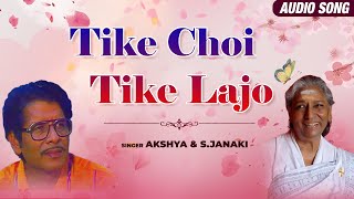 Tike Choi Tike Lajo Akshya Mohanty, S Janki New 2022 Sony East