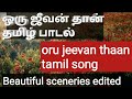Oru Jeevan Thaan