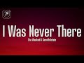 The Weeknd - I Was Never There (Lyrics) feat. Gesaffelstein