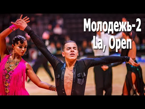 Молодежь-2 (до 21 года), La (Open) F | Minsk Open Championship 2021 (20.02.2021) Ballroom dancing