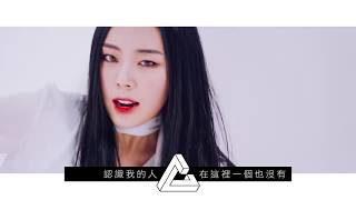 LADIES' CODE - GALAXY [中字]