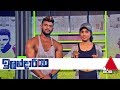 ilandariya-11-08-2019