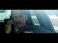 Clip 3