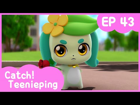 [Catch! Teenieping] Ep.43 THE FLOWER INCIDENT 💘